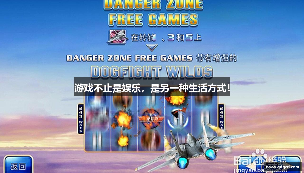 开元棋app官网进入